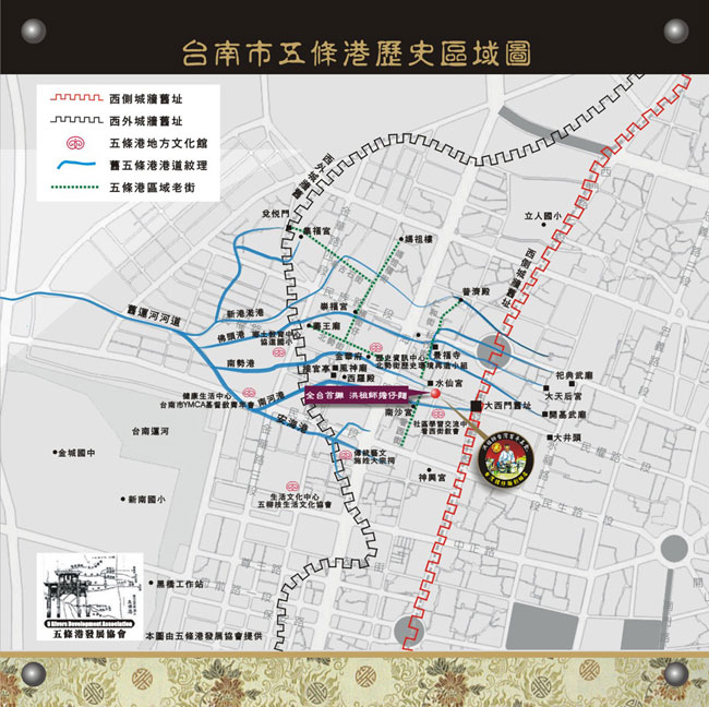 台南市五條港歷史區域圖